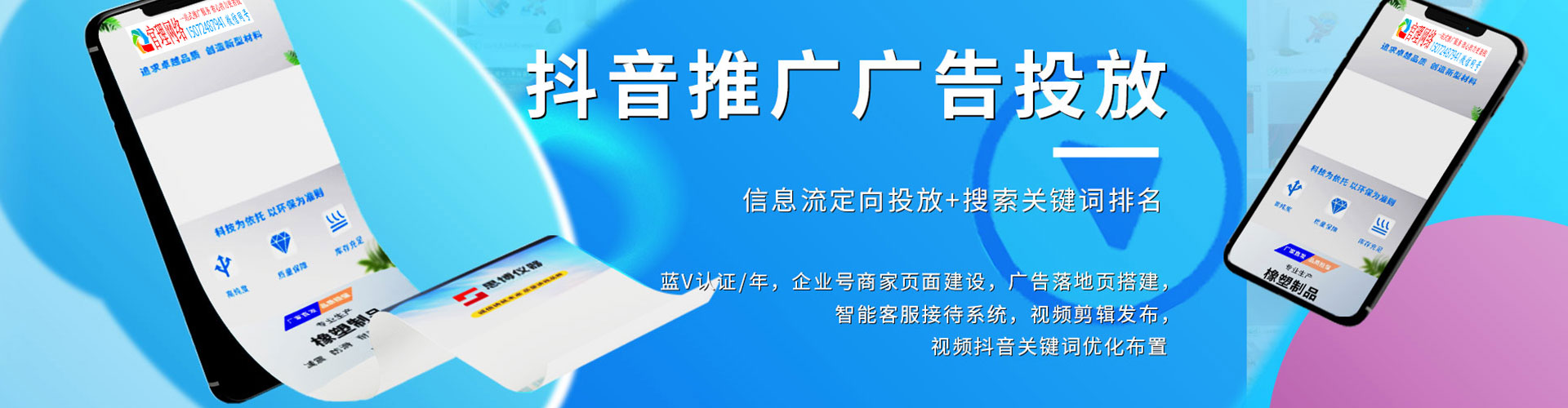 弋江百度sem