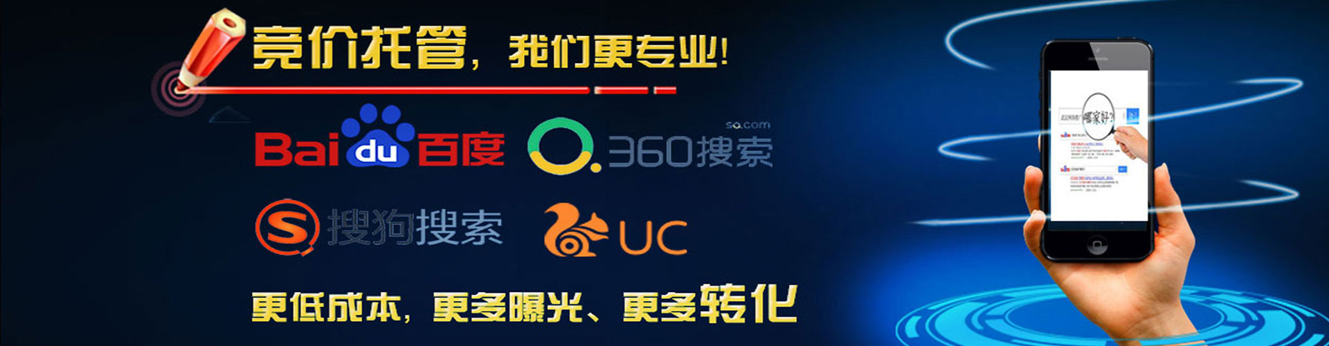 弋江谷歌sem